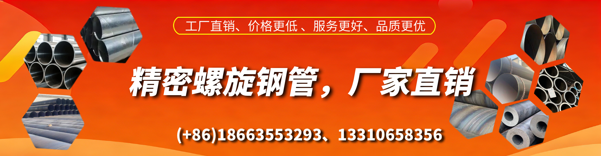 阿拉尔精密螺旋钢管厂家